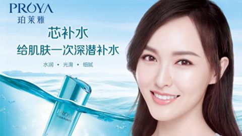 泛亚国际签约唐嫣，开启品牌“芯”时代