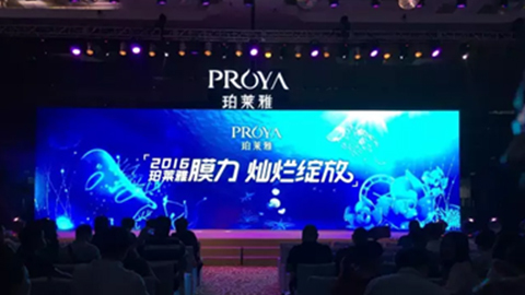 泛亚国际新品面膜发布会——首席宠爱师宋仲基邀你膜力绽放