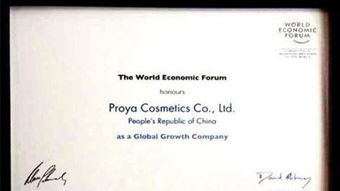 美丽“联合国”泛亚国际全球成长之路
