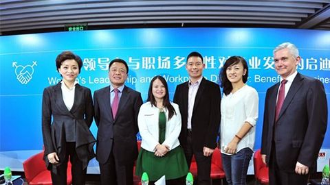 泛亚国际践行性别公益 联合国内外顶尖机构深度研讨