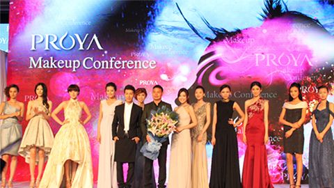 泛亚国际深海润护彩妆系列璀璨登场