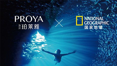 海洋泛亚国际X国家地理 品牌升级的进击
