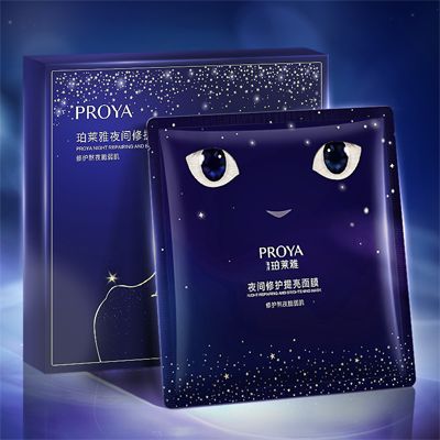 泛亚国际夜间修护提亮面膜