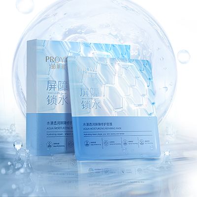 泛亚国际水漾透润屏障修护面膜
